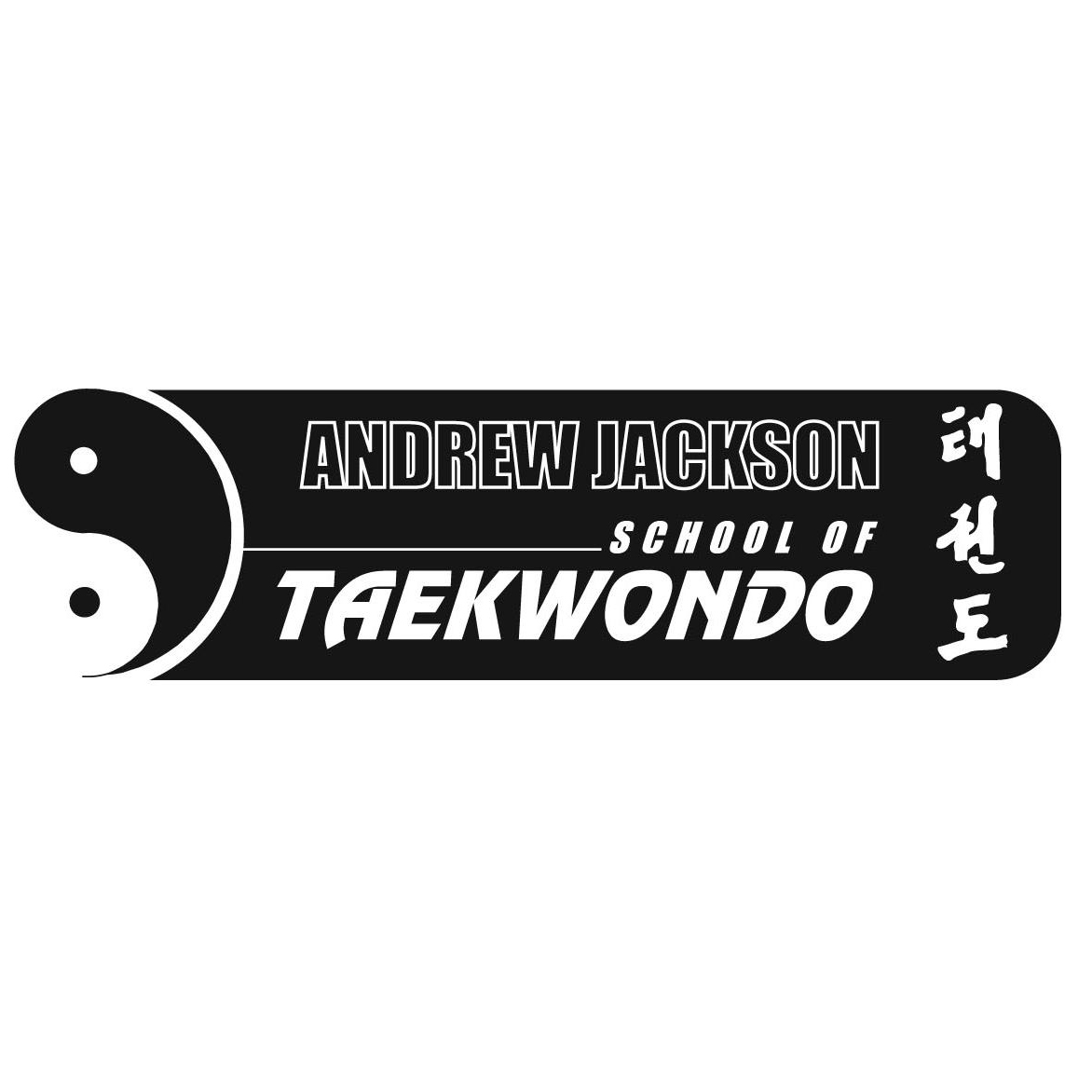 Andrew Jackson School of Taekwondo